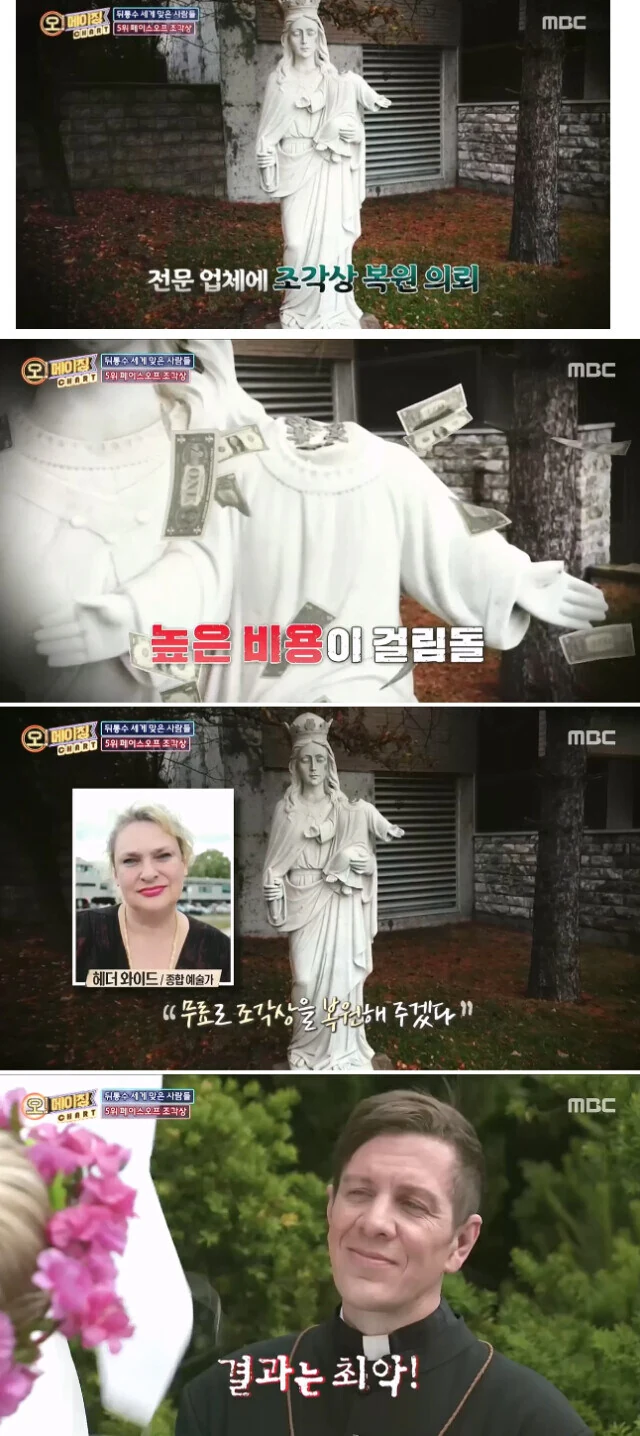 도난 당한 아기 예수 머리의 놀라운 복원법.jpg - 이미지 2