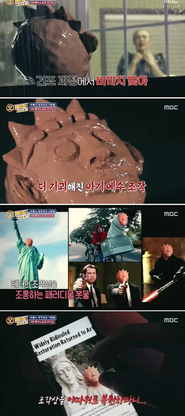 도난 당한 아기 예수 머리의 놀라운 복원법.jpg - 이미지 4