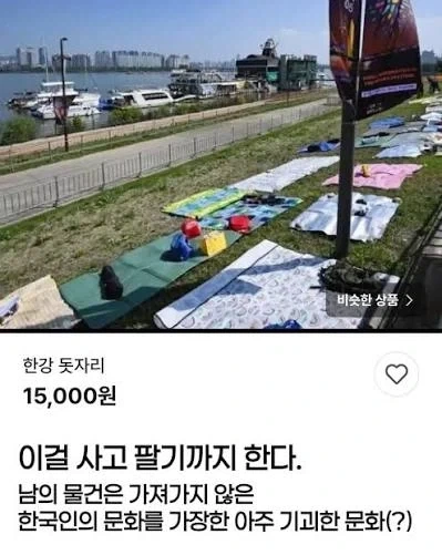 한국만의 특이한 문화때문에 생긴 또다른 희한한 문화 - 이미지 3