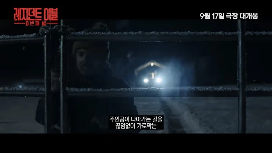 레지던트 이블) 산탄총을 갈겨도 죽지 않은 최악의 적