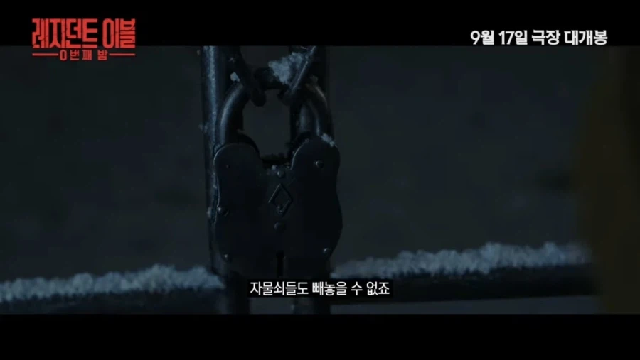레지던트 이블) 산탄총을 갈겨도 죽지 않은 최악의 적 - 이미지 2