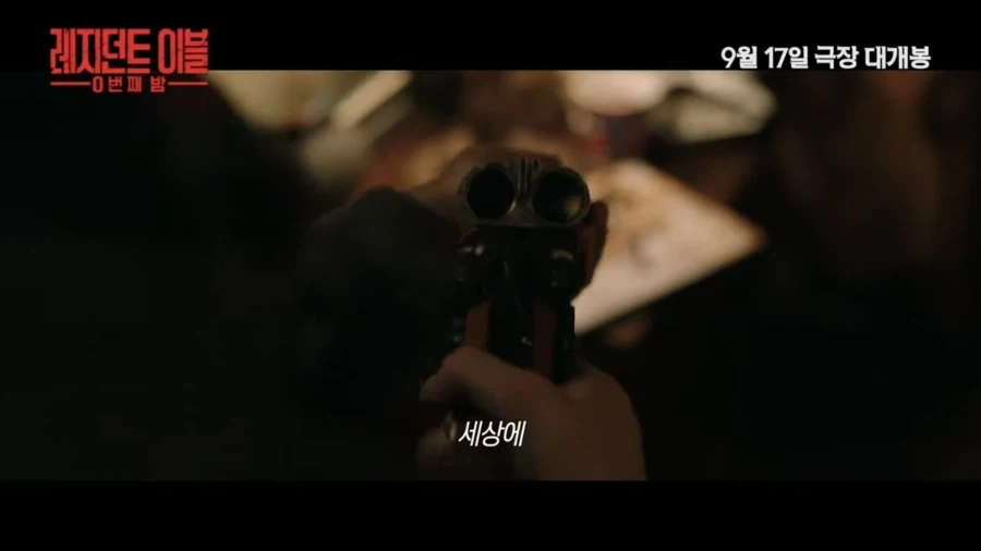 레지던트 이블) 산탄총을 갈겨도 죽지 않은 최악의 적 - 이미지 3