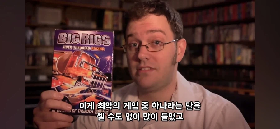 AVGN이 할 수 있는 최대치의 비난