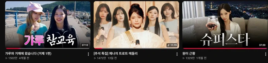 신인 아이돌 평판은 리센느 강점기네 ㄷㄷㄷㄷ - 이미지 2