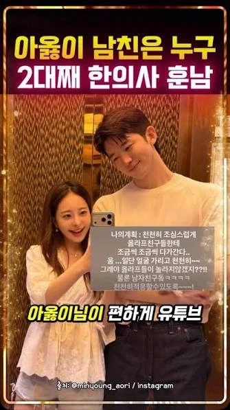 여자가 진짜 진짜 이쁘면 사귈 수 있는 남자 레벨 - 이미지 4