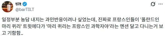 이렇게 부르면 폴란드 사람들이 좋아해줌.jpg - 이미지 4