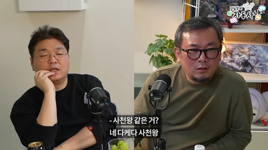 김실장 영상보다 어이없이 웃긴 장면 ㅋㅋㅋ - 이미지 2