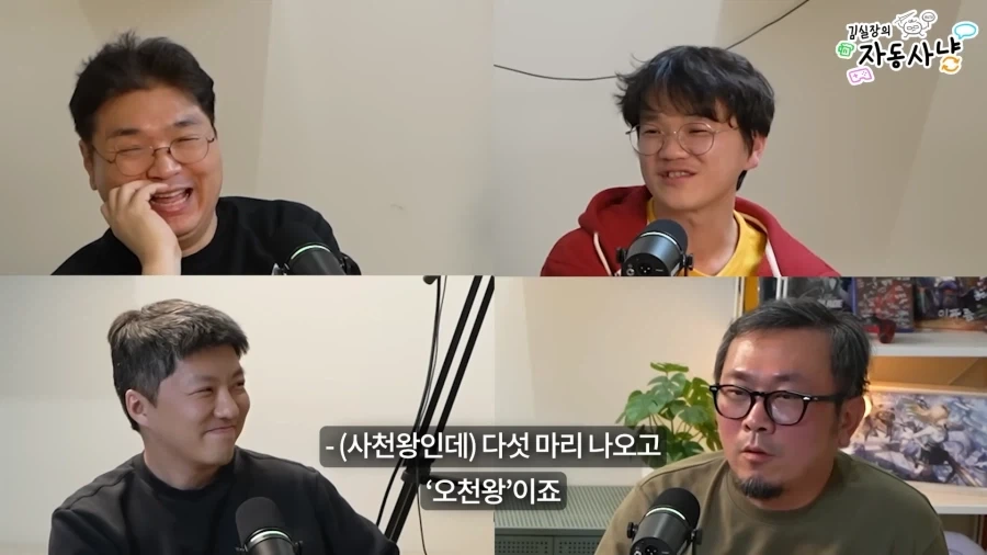김실장 영상보다 어이없이 웃긴 장면 ㅋㅋㅋ - 이미지 4