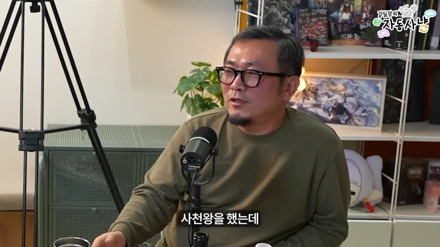 김실장 영상보다 어이없이 웃긴 장면 ㅋㅋㅋ - 이미지 5