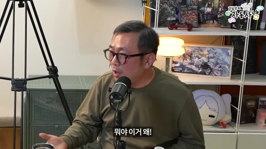 김실장 영상보다 어이없이 웃긴 장면 ㅋㅋㅋ - 이미지 8