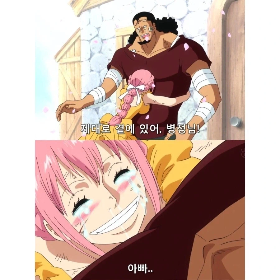 원피스 오다의 가치관이 바뀐걸 보여주는 장면 - 이미지 6