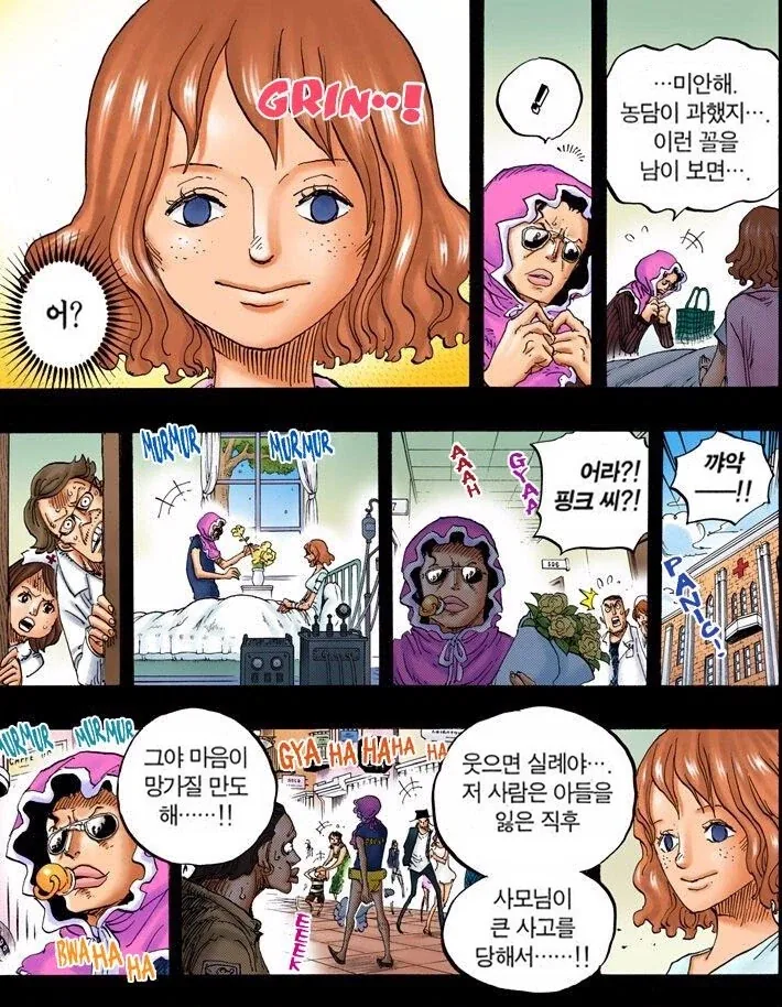 원피스 오다의 가치관이 바뀐걸 보여주는 장면 - 이미지 9