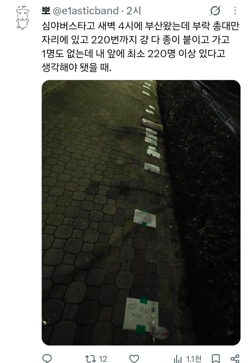 돌판 문화 정상화