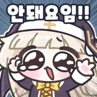 ㄹㅇ이가만 쓰지말고 말을 하세요! - 이미지 2