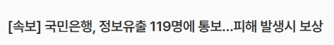 슈발!!! 뭔 쿼터제라도 있는거냐