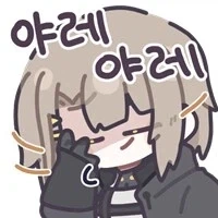 민폐 여성의 최후