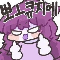 아스오라) 넥슨 때문에 열받아서 조건부로 찬양함 - 이미지 2