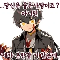 돈 빌려줬다 ↗됨 - 이미지 2