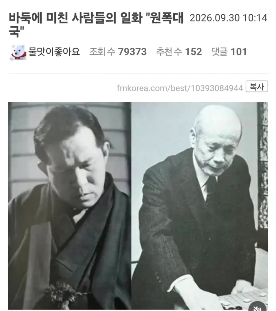 ??: 님 저기 핵폭탄 떨어진거 봄?.jpg