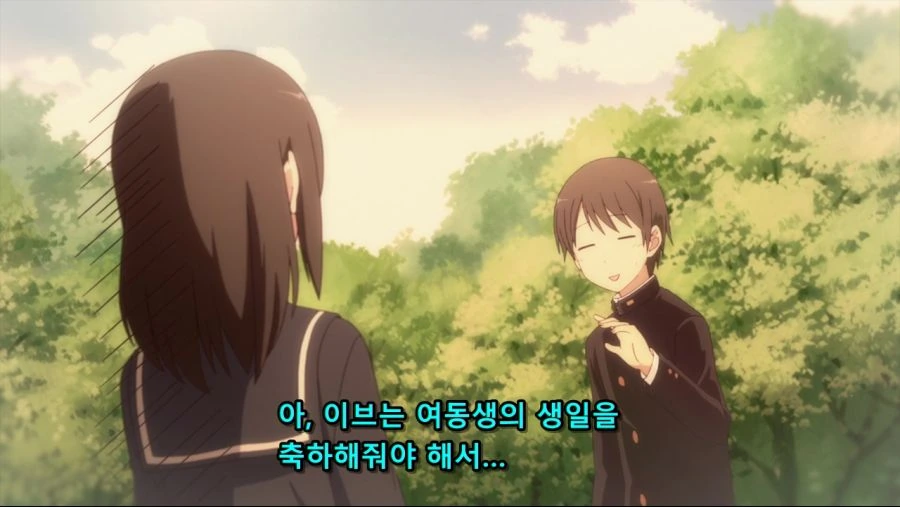 크리스마스만 되면 차였던 이유 - 이미지 12
