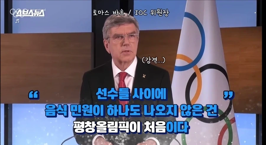 2018 평창 올림픽 수준.jpg - 이미지 2