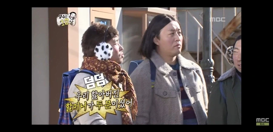 옛날에 할머니가 2명이던 애들이 존재하던 이유