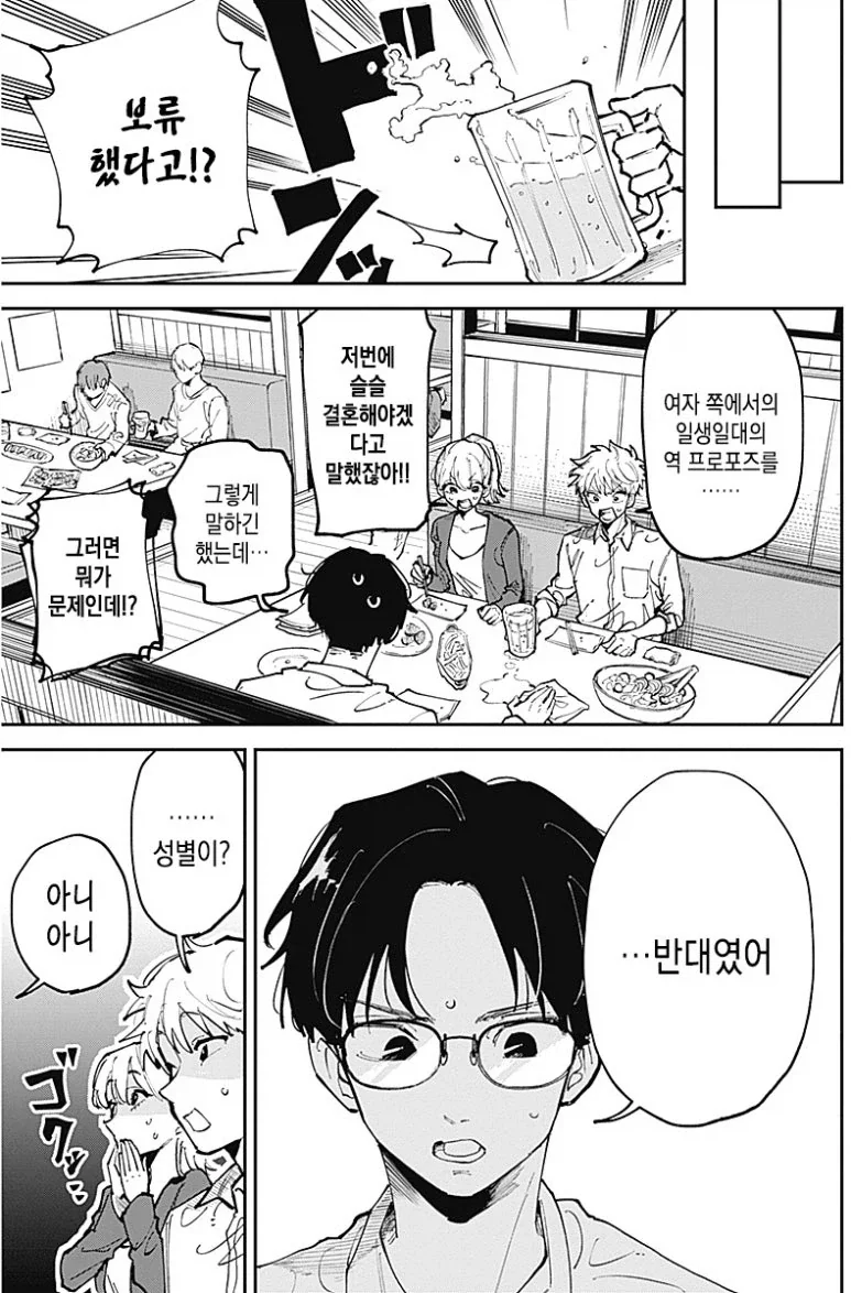 반대 였어... 먹는 순서가...jpg - 이미지 3