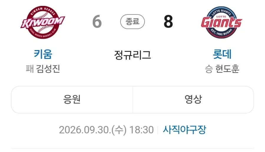 부캉이 내보내면 안 되는 이유 - 이미지 6