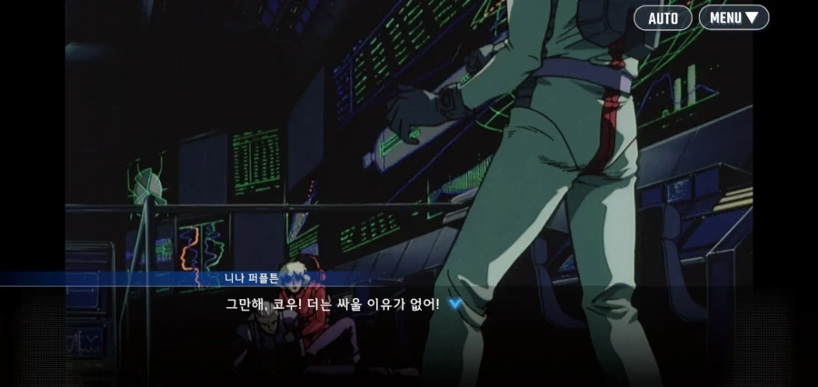 "금발머리에 젖이 큰 연상의 여자를 조심하라고?"