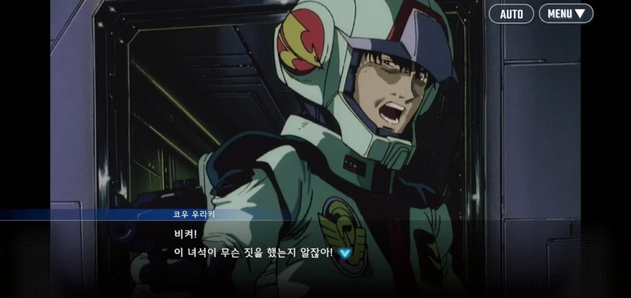 "금발머리에 젖이 큰 연상의 여자를 조심하라고?" - 이미지 2