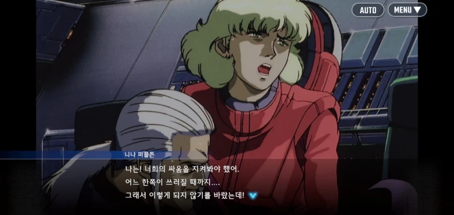 "금발머리에 젖이 큰 연상의 여자를 조심하라고?" - 이미지 3