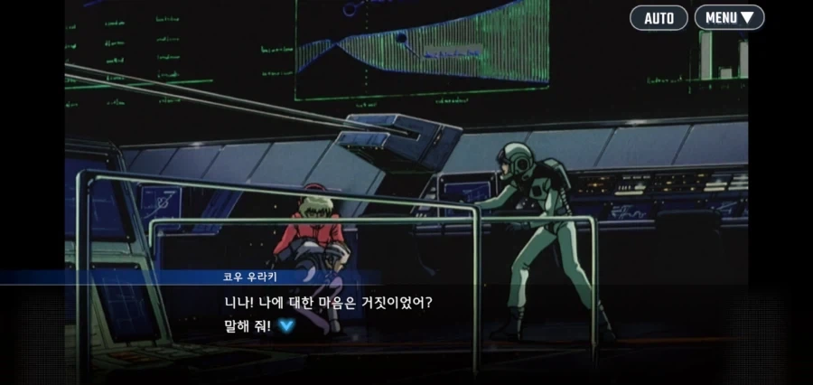 "금발머리에 젖이 큰 연상의 여자를 조심하라고?" - 이미지 4