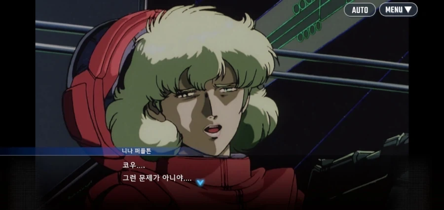 "금발머리에 젖이 큰 연상의 여자를 조심하라고?" - 이미지 6