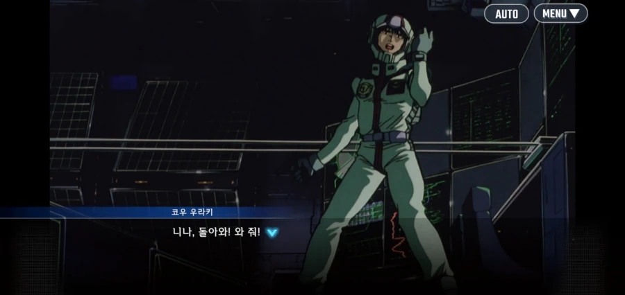 "금발머리에 젖이 큰 연상의 여자를 조심하라고?" - 이미지 9