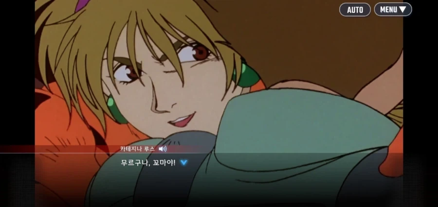 "금발머리에 젖이 큰 연상의 여자를 조심하라고?" - 이미지 17