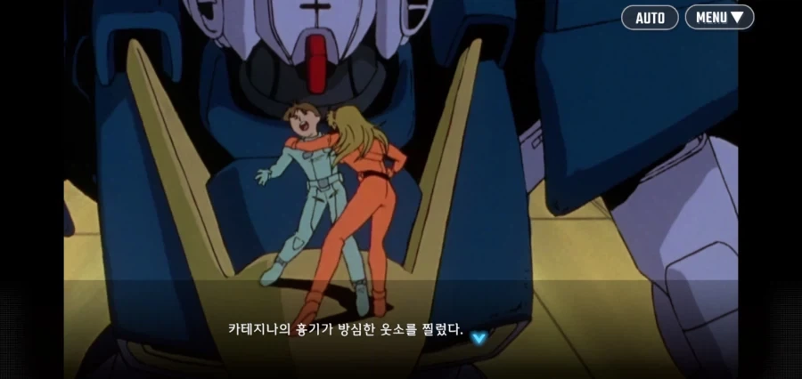 "금발머리에 젖이 큰 연상의 여자를 조심하라고?" - 이미지 20