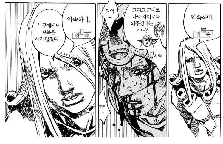 죠죠) 아니 그 장면 애니화 팬아트 ㅋㅋㅋㅋ