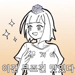 헤리포터! 너의 지팡이를 꺼내! - 이미지 2