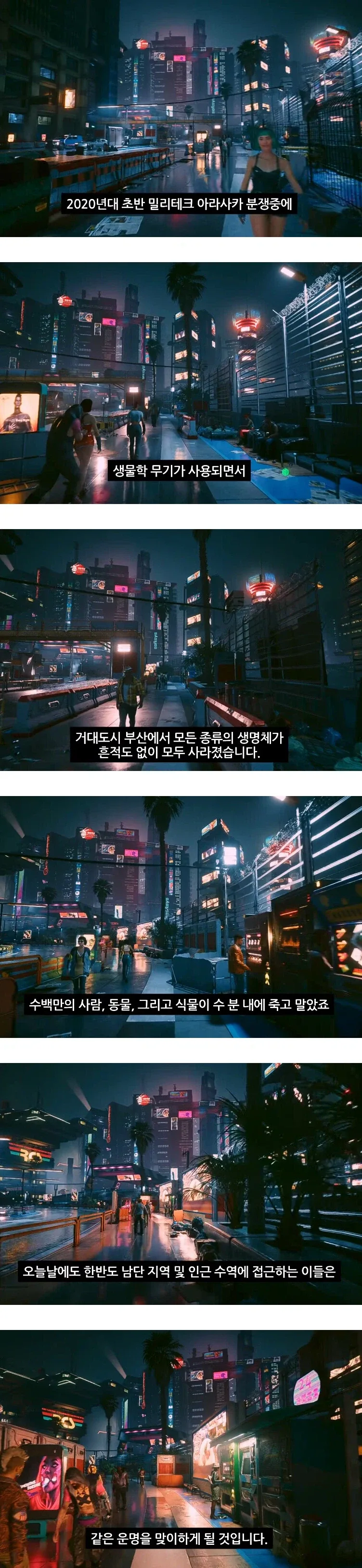 부산 바다 들어갈곳 없는거 팩트긴 한데