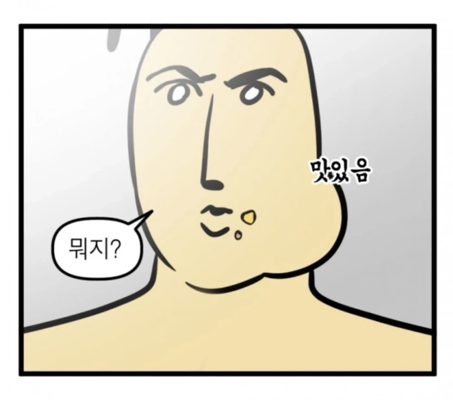 TS말포이 유행을 보는 내 생각