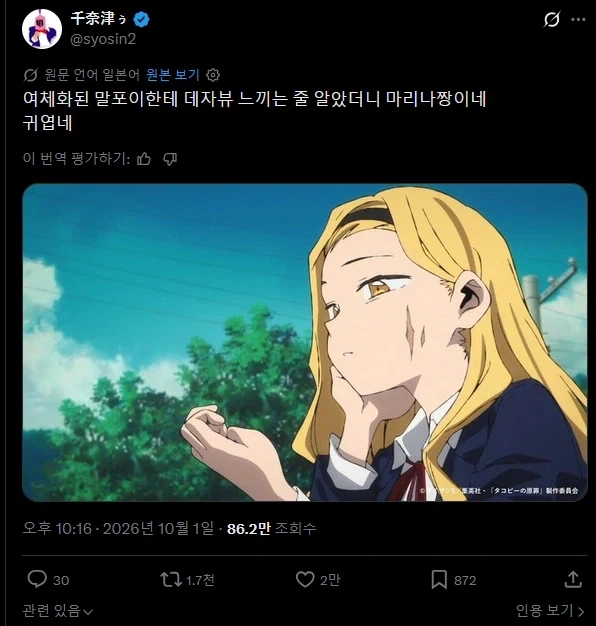 해리포터) 여자 말포이 외모가 왠지 익숙하다 싶었는데.twit
