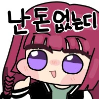 삼천리 자전거는 가성비아니였나 - 이미지 2