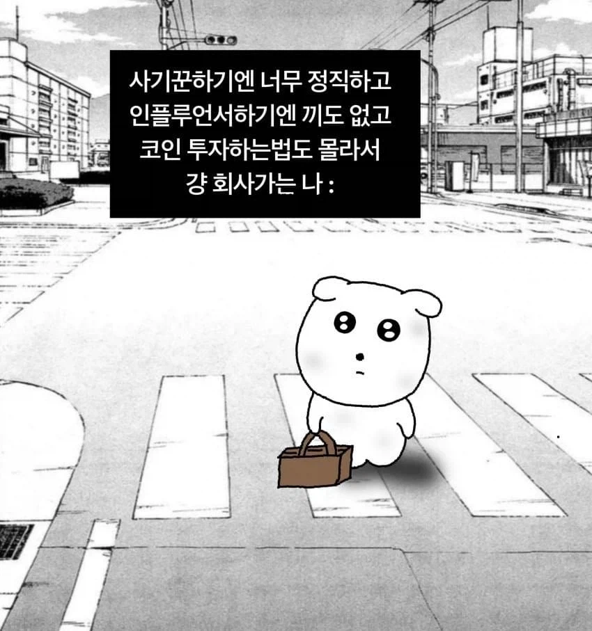 일했음 청년이 되는 이유 ㄷㄷㄷㄷ