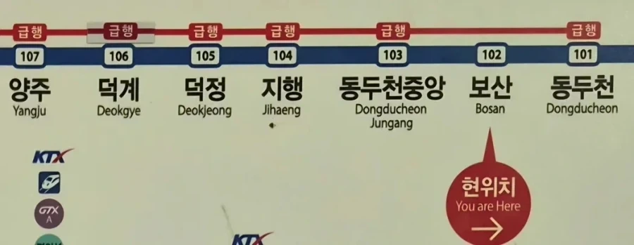 수도권 지하철 타다보면 느낀다는 모순