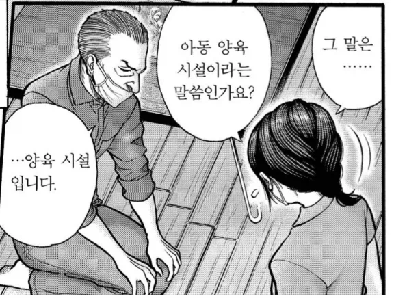 그시절 지적 장애를 가진 사람들이 받던 취급