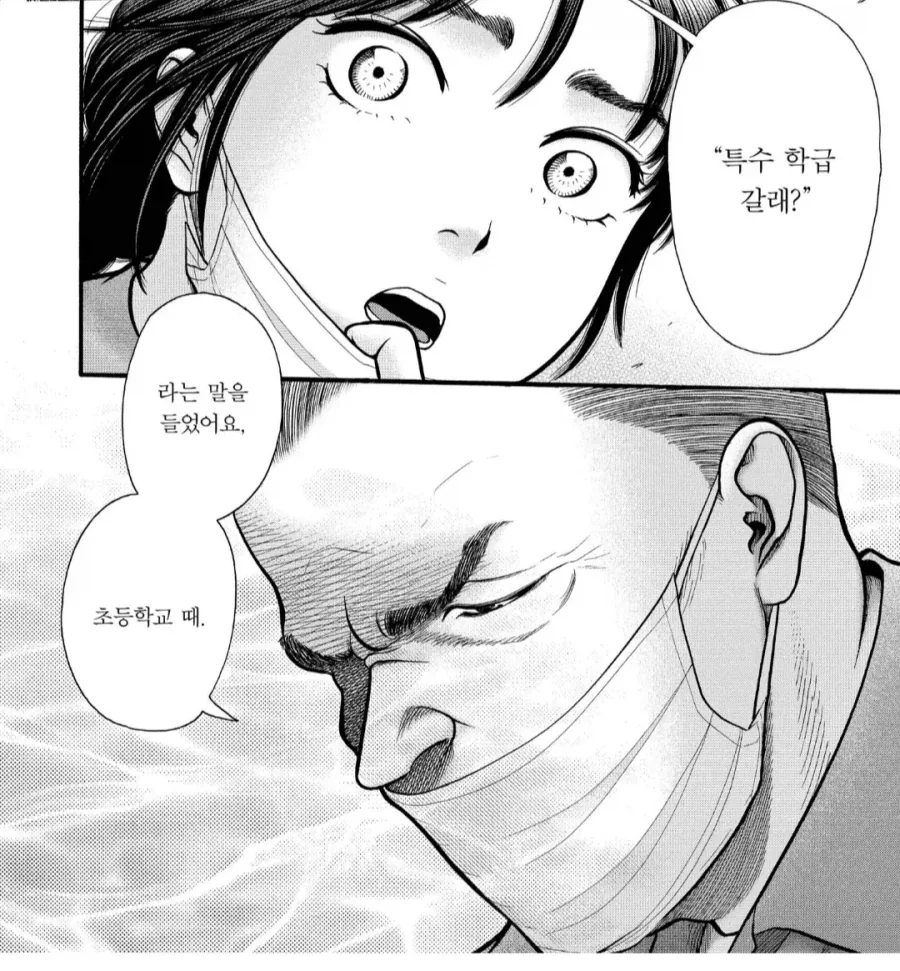 그시절 지적 장애를 가진 사람들이 받던 취급 - 이미지 2