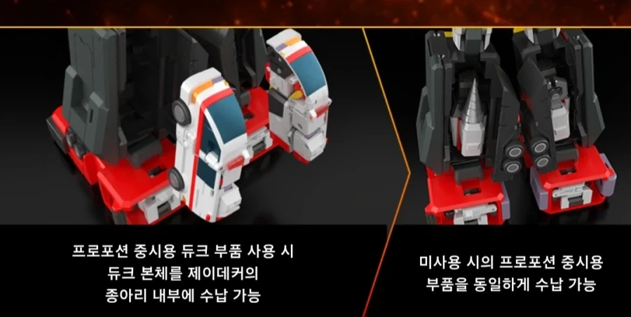 파이어 제이데커 30년간의 차이 - 이미지 3