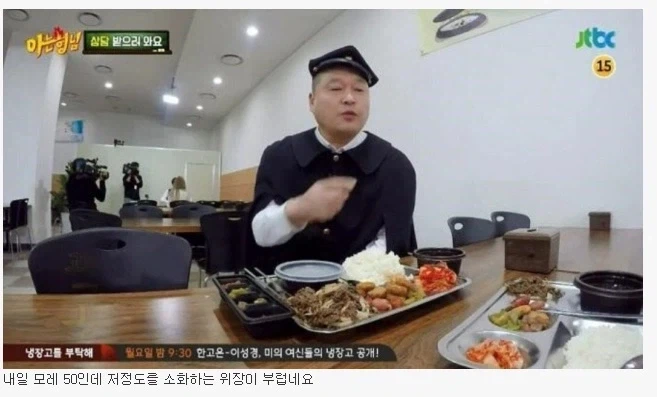 아재들이 호동이형한테 제일 부러워하는 거