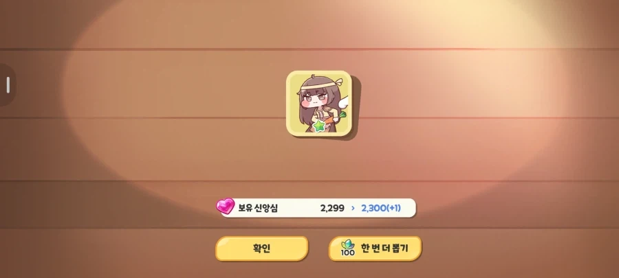 트릭컬) 좉망겜...