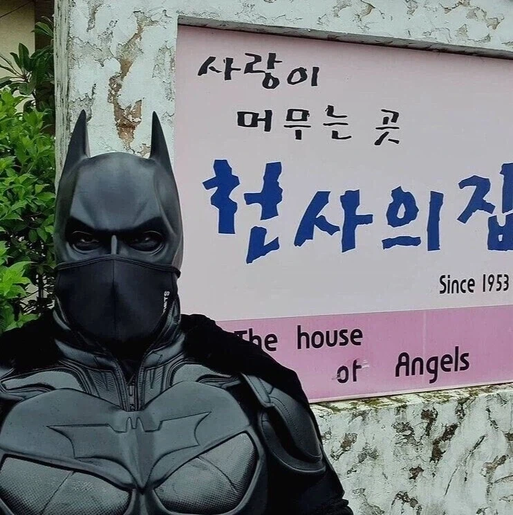 제주도 배트맨의 이중생활 - 이미지 8